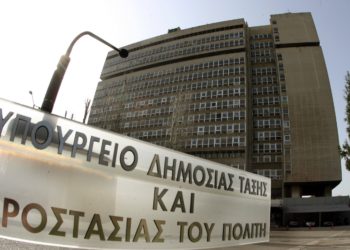 Σύσκεψη στο Υπουργείο Προστασίας του Πολίτη για τη διαχείριση των μεταναστευτικών ροών