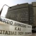 Τον Οκτώβριο το νέο νομοσχέδιο με τις αλλαγές στη διαδικασία ασύλου