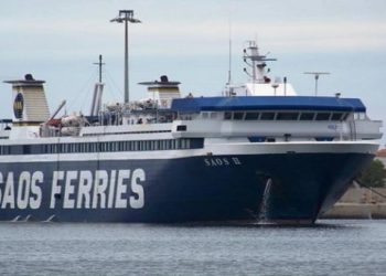 Επιστολή των εργαζομένων της SAOS FERRIES για τη διασφάλιση των θέσεων εργασίας τους