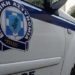 Επ΄αυτοφώρω συνελήφθησαν δύο ανήλικοι τη στιγμή που προσπαθούσαν να διαρρήξουν κατάστημα στην Αργυρούπολη