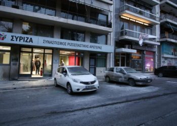 Πέταξαν αυγά σε γραφεία του ΣΥΡΙΖΑ