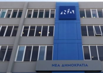 «Η ΝΔ δεν θα φοβηθεί κανέναν και θα συνεχίσει τη μάχη κατά της ανομίας»