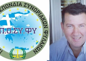 Χαρέλας: Δέσμευση του Αρχηγείου της ΕΛ.ΑΣ. για τις προκαταβολές αποσπάσεων