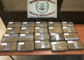 «Μπλόκο» σε τεράστιες ποσότητες κοκαΐνης από την Κολομβία