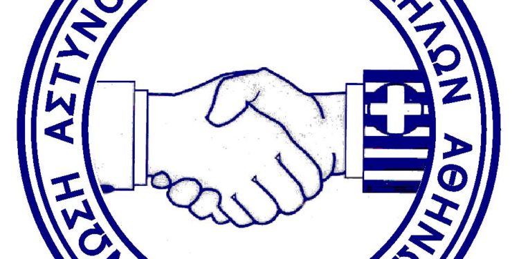 ΕΑΣΥΑ: Δώστε επιτέλους λύση στα ανεξόφλητα οδοιπορικά