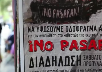 Κολλούν αφίσες ενόψει του Σαββάτου «μπροστά στα μάτια των ΜΑΤ» (ΒΙΝΤΕΟ)