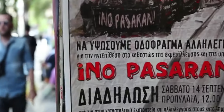 Κολλούν αφίσες ενόψει του Σαββάτου «μπροστά στα μάτια των ΜΑΤ» (ΒΙΝΤΕΟ)