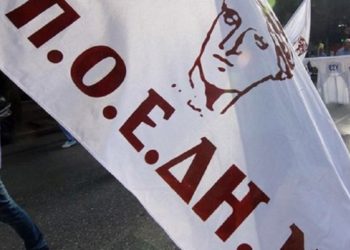 Συνέχιση των κινητοποιήσεων ανακοίνωσε η ΠΟΕΔΗΝ