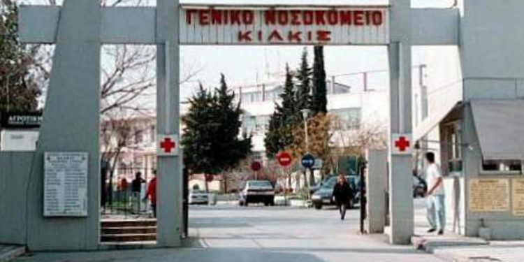 Επιθέσεις από αδέσποτους σκύλους σε χώρους του νοσοκομείου Κιλκίς καταγγέλλει ο Σύλλογος Εργαζομένων