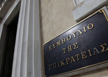 Βόμβες ΣτΕ: Αποδομεί νόμο Κατρούγκαλου, διασώζει τον ΕΦΚΑ – Τι αποφάσισε για τα αναδρομικά των συνταξιούχων