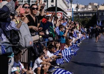 Ολοκληρώθηκε η μαθητική παρέλαση στο κέντρο της Αθήνας