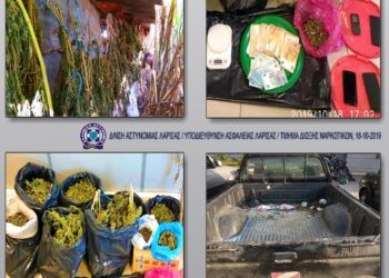 Τρεις συλλήψεις για 8,5 κιλά κάνναβης στη Λάρισα