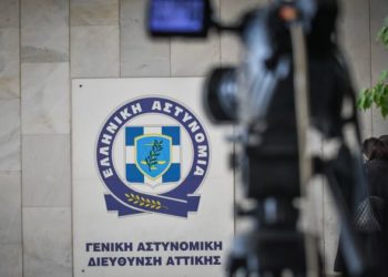 Εξιχνιάστηκε η υπόθεση ανθρωποκτονίας 33χρονου που βρέθηκε δίπλα στη ΓΑΔΑ