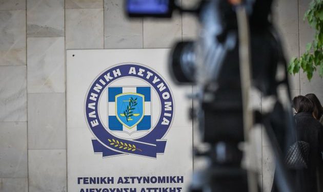 Εξιχνιάστηκε η υπόθεση ανθρωποκτονίας 33χρονου που βρέθηκε δίπλα στη ΓΑΔΑ