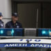 Συνελήφθη 37χρονη, μέλος σπείρας που διαπράττει απάτες σε βάρος πολιτών