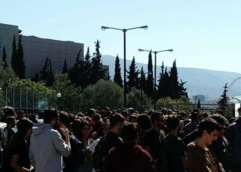 Συγκέντρωση διαμαρτυρίας φοιτητών έξω από το υπουργείο Παιδείας