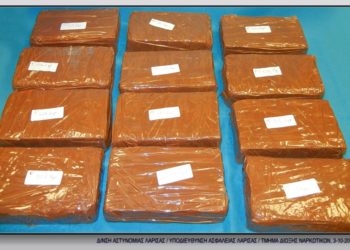 Συγχαρητήρια στους αστυνομικούς της Δίωξης Ναρκωτικών Λάρισας