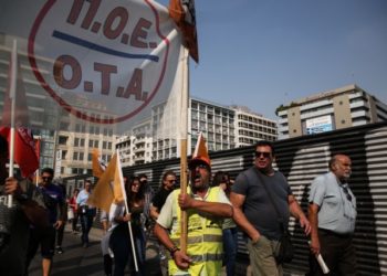 ΠΟΕ-ΟΤΑ: 24ωρη απεργία και συλλαλητήριο των εργαζομένων