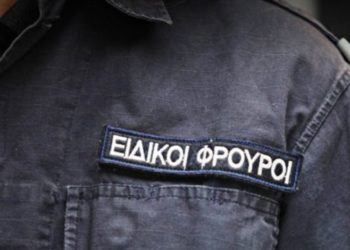 Τα τελικά αποτελέσματα του διαγωνισμού πρόσληψης Ειδικών Φρουρών