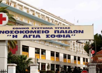 Επεισόδια από εγκαταλελειμμένα παιδιά στο Νοσοκομείο «Αγία Σοφία» καταγγέλλει η ΠΟΕΔΗΝ           