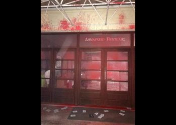 Επίθεση με τρικάκια και μπογιές στο δημαρχείο Πεντέλης (ΦΩΤΟ)