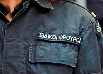 Αυτοί είναι οι 1.500 Ειδικοί Φρουροί που διορίζονται στην ΕΛ.ΑΣ.
