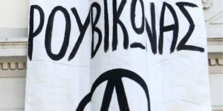 «Παρέμβαση» Ρουβίκωνα σε συμβολαιογραφικό γραφείο (ΒΙΝΤΕΟ)