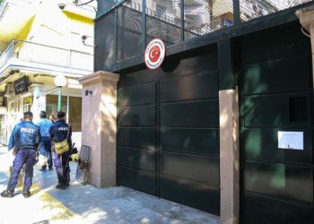 Θεσσαλονίκη: Στον εισαγγελέα 19 άτομα για τις διαμαρτυρίες στο τουρκικό προξενείο