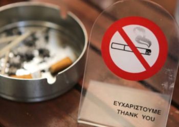 Σε τριψήφιο αριθμό οι καταγγελίες πολιτών για τη μη εφαρμογή του αντικαπνιστικού νόμου