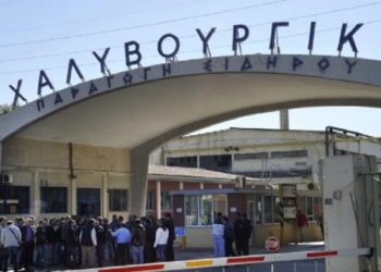 Σε αποκλεισμό της κεντρικής πύλης της Χαλυβουργικής έχουν προχωρήσει οι εργαζόμενοι