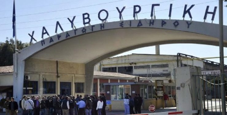 Σε αποκλεισμό της κεντρικής πύλης της Χαλυβουργικής έχουν προχωρήσει οι εργαζόμενοι
