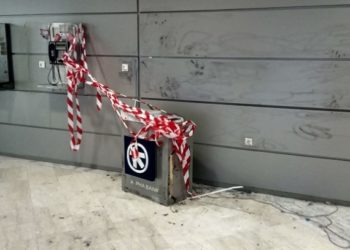 Άρπαξαν ΑΤΜ από το νοσοκομείο του Αγρινίου