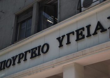 Συγκέντρωση διαμαρτυρίας του ΚΕΘΕΑ στο υπουργείο Υγείας