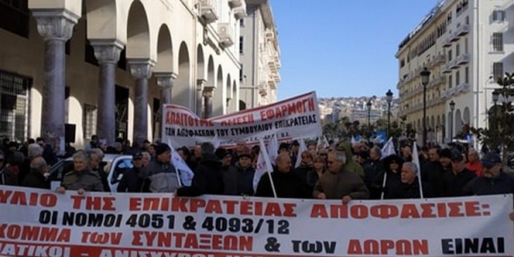 Πορεία διαμαρτυρίας συνταξιούχων στη Θεσσαλονίκη