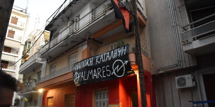 Εκκενώθηκε υπό κατάληψη κτίριο στη Λάρισα (ΦΩΤΟ)