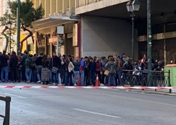 Κλειστή η Σταδίου – Διαμαρτυρία εργαζομένων στο Ειδικό Πρόγραμμα Απασχόλησης του ΟΑΕΔ (ΦΩΤΟ)