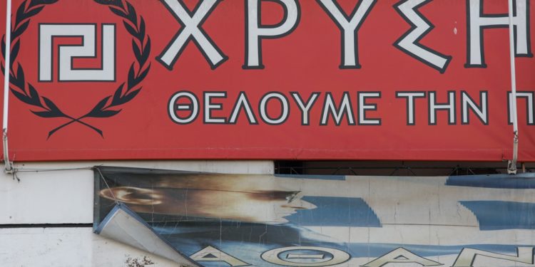 Η Αντιτρομοκρατική καταδίωξε τους εμπρηστές των γραφείων της Χ.Α.