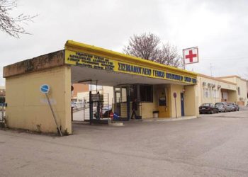 Ροδόπη: Μετανάστης μαχαίρωσε αστυνομικό