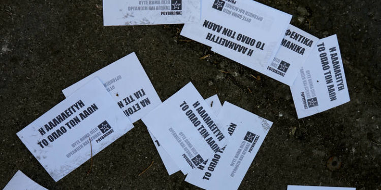 Και νέα επίθεση “Ρουβίκωνα” στο δημαρχείο Βύρωνα