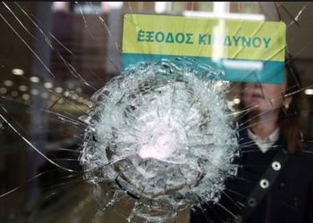 Επίθεση σε τράπεζα στη Δάφνη