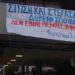 Φοιτητές του ΑΠΘ κατέλαβαν την Πρυτανεία