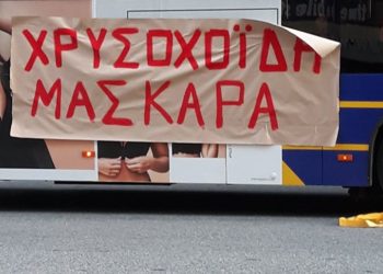 Προσαγωγή του γραμματέα της σπουδάζουσας της Νεολαίας του ΣΥΡΙΖΑ