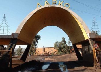 Ένας εργάτης νεκρός στο εργοστάσιο της ΛΑΡΚΟ μετά από έκρηξη