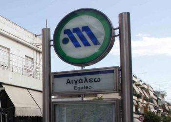 Κλειστός ο σταθμός του μετρό «Αιγάλεω» μετά από τηλεφώνημα για βόμβα