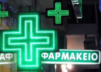 Συμμορία «χτυπούσε» φαρμακεία στην ανατολική Θεσσαλονίκη