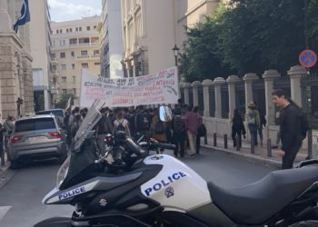 Πορεία φοιτητών στο κέντρο της Αθήνας – Κλειστοί οι δρόμοι (ΦΩΤΟ)