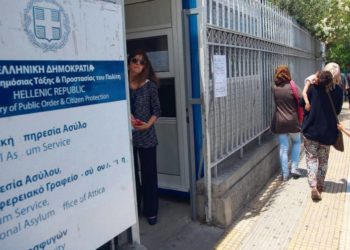 Στάση εργασίας των εργαζόμενων στην Υπηρεσία Ασύλου που διαμαρτύρονται για τις συνθήκες υγιεινής