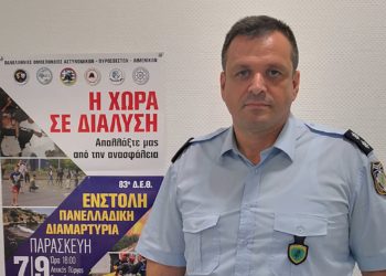 Γ. Πλαφουντζής: “Η Ασφάλεια στον αερολιμένα είναι φανερό ότι άλλαξε”!