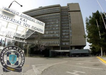 Επιτροπή Αλιβιζάτου για την αστυνομική βία