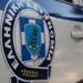 31χρονη εξαπάτησε ηλικιωμένη αποσπώντας της 100.000 ευρώ